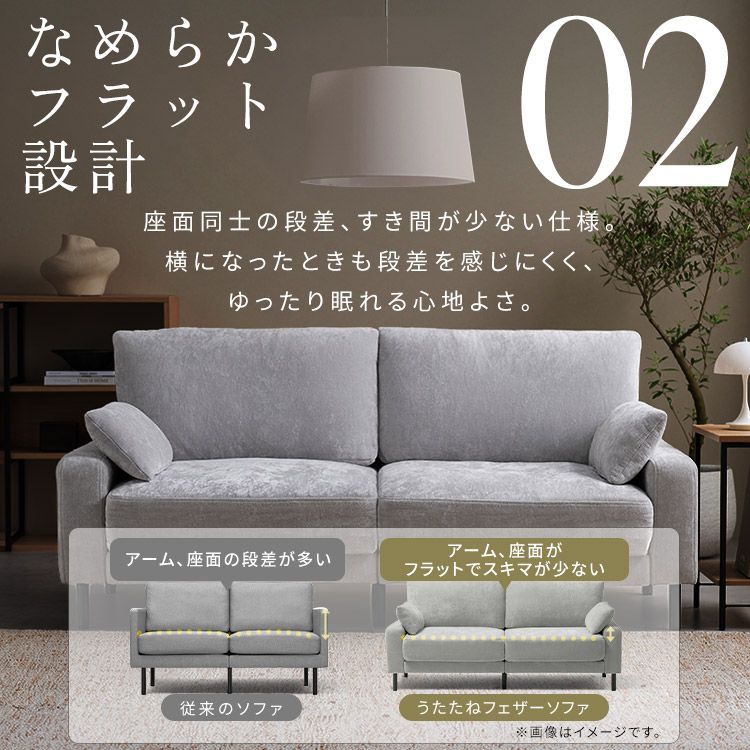 公式】ソファー 2人掛け 2.5人掛け ソファ 二人掛けソファ ダイニング