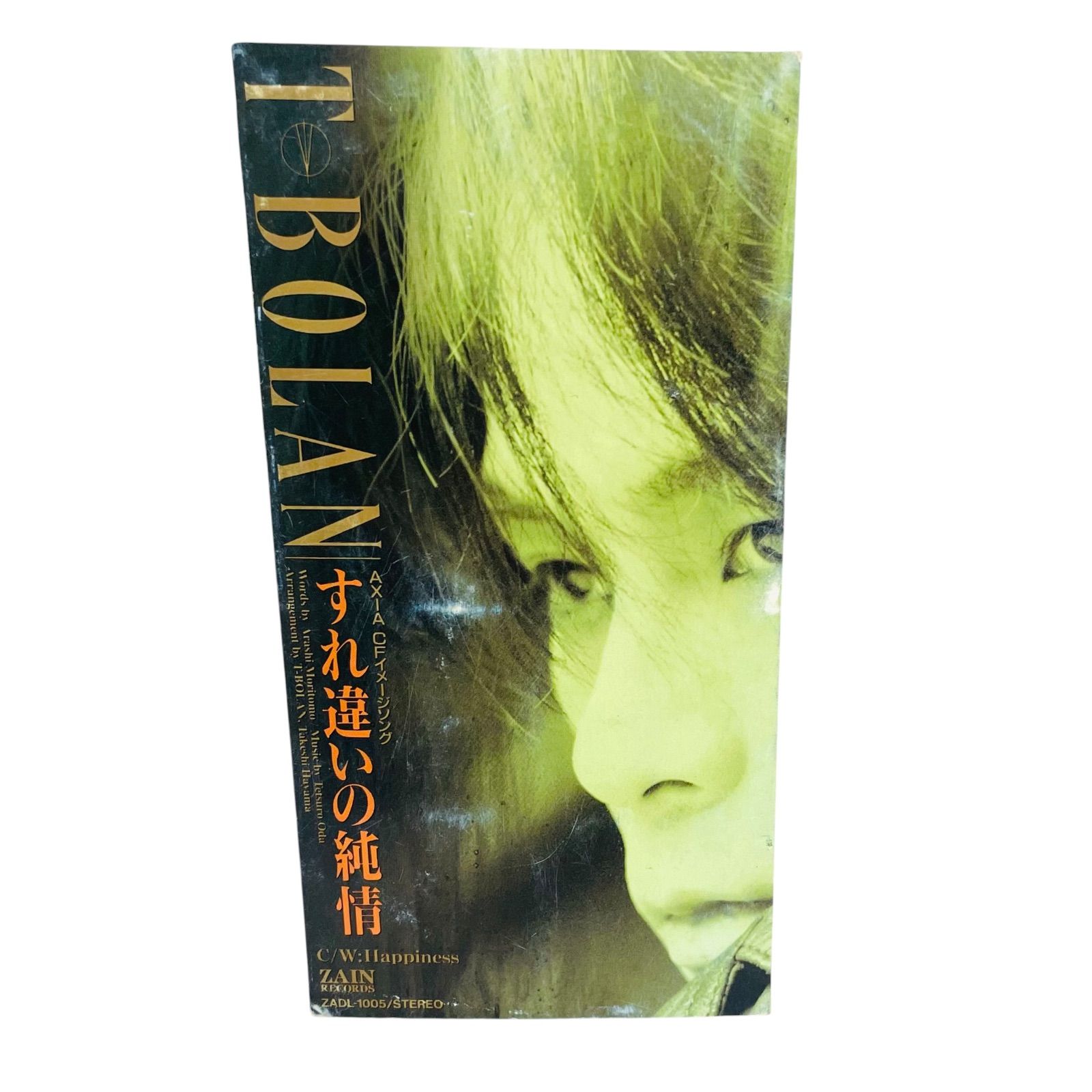 F05262 CD T-BOLAN すれ違いの純情 Happiness ZADL-1005 ZAIN RECORDS