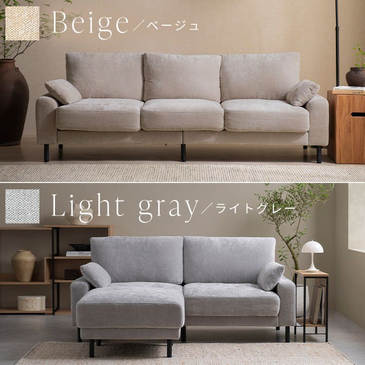 2人掛けソファ(グレー、クッション2つ付) 公式】ソファー 2人掛け 2.5人掛け ソファ 二人掛けソファ ダイニング