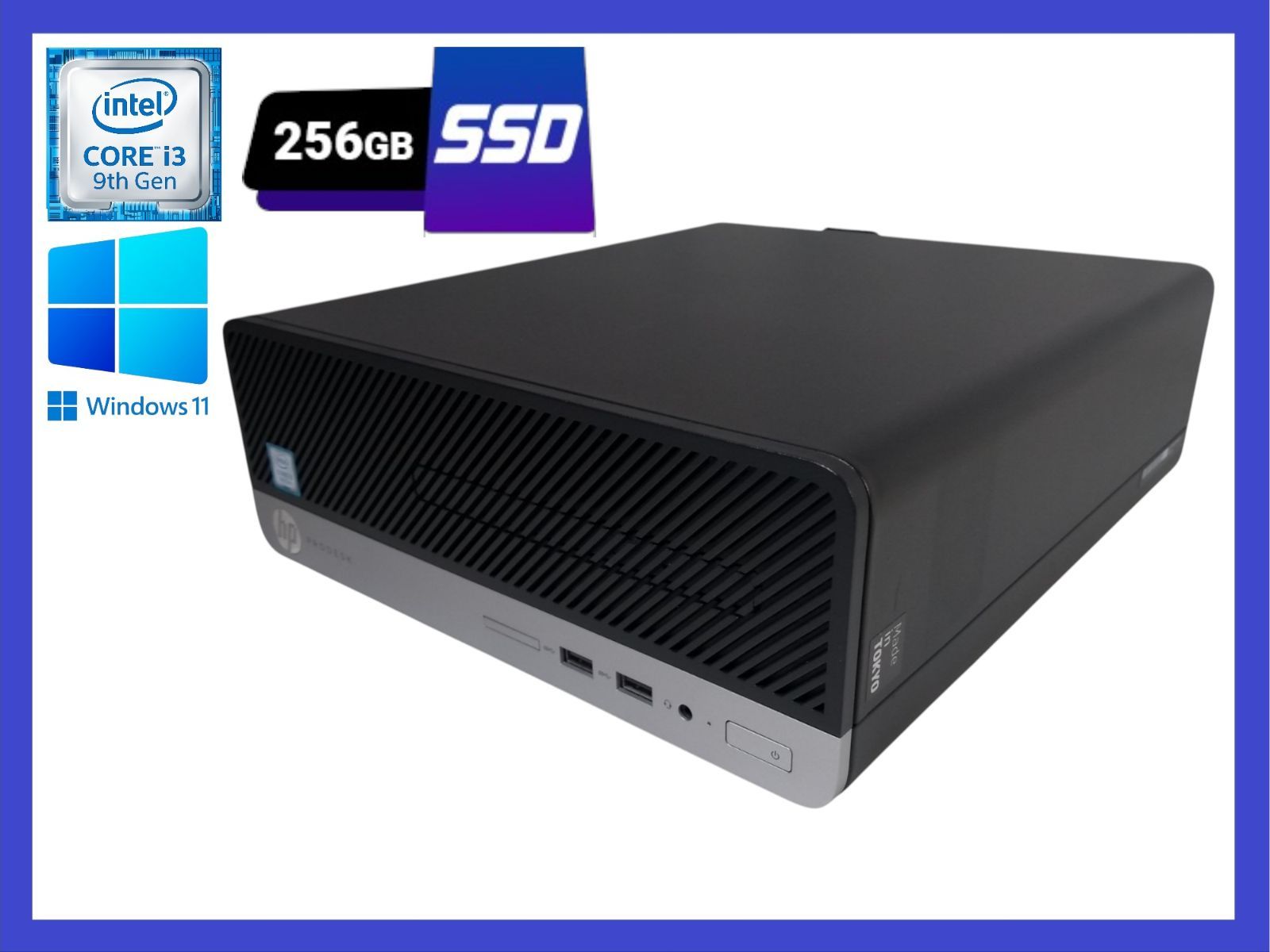 ☆HP ProDesk 400 G6 高性能CPU i3-9100(第9世代) SSD 256 GB NVMe