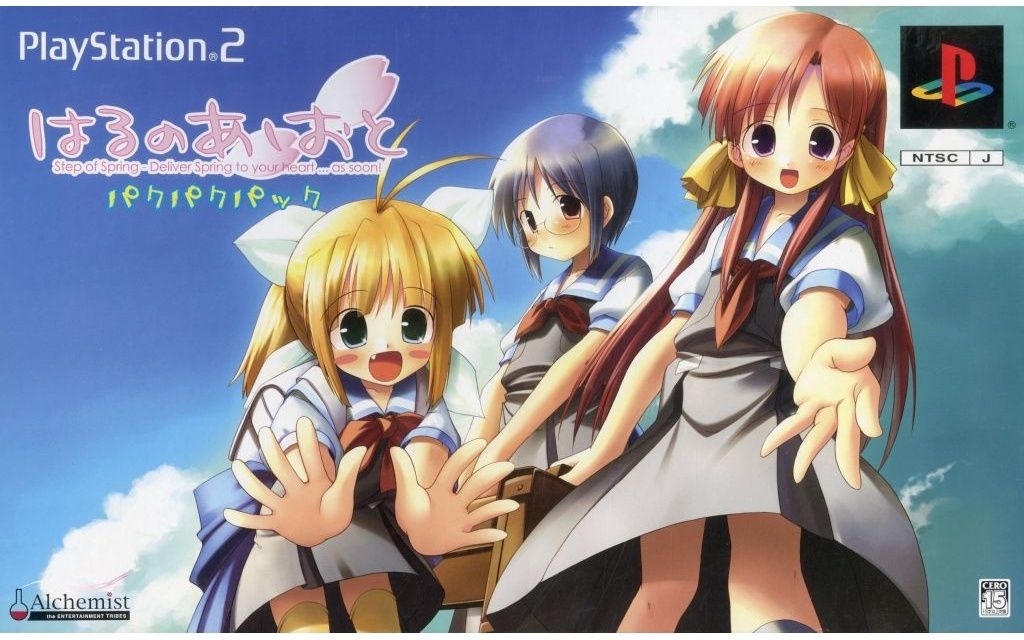 【中古】はるのあしおと　－Ｓｔｅｐ　ｏｆ　Ｓｐｒｉｎｇ－ 中古】PS2ソフト はるのあしおと ～Step of Spring～ [限定版] - メルカリ