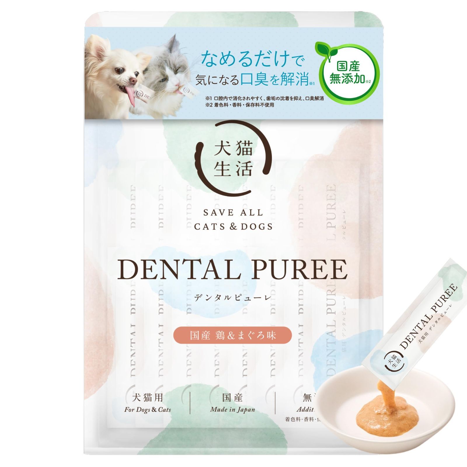 デンタルピューレ 犬猫兼用(30本) 国産の鶏肉&まぐろ | 口臭ケア/口腔