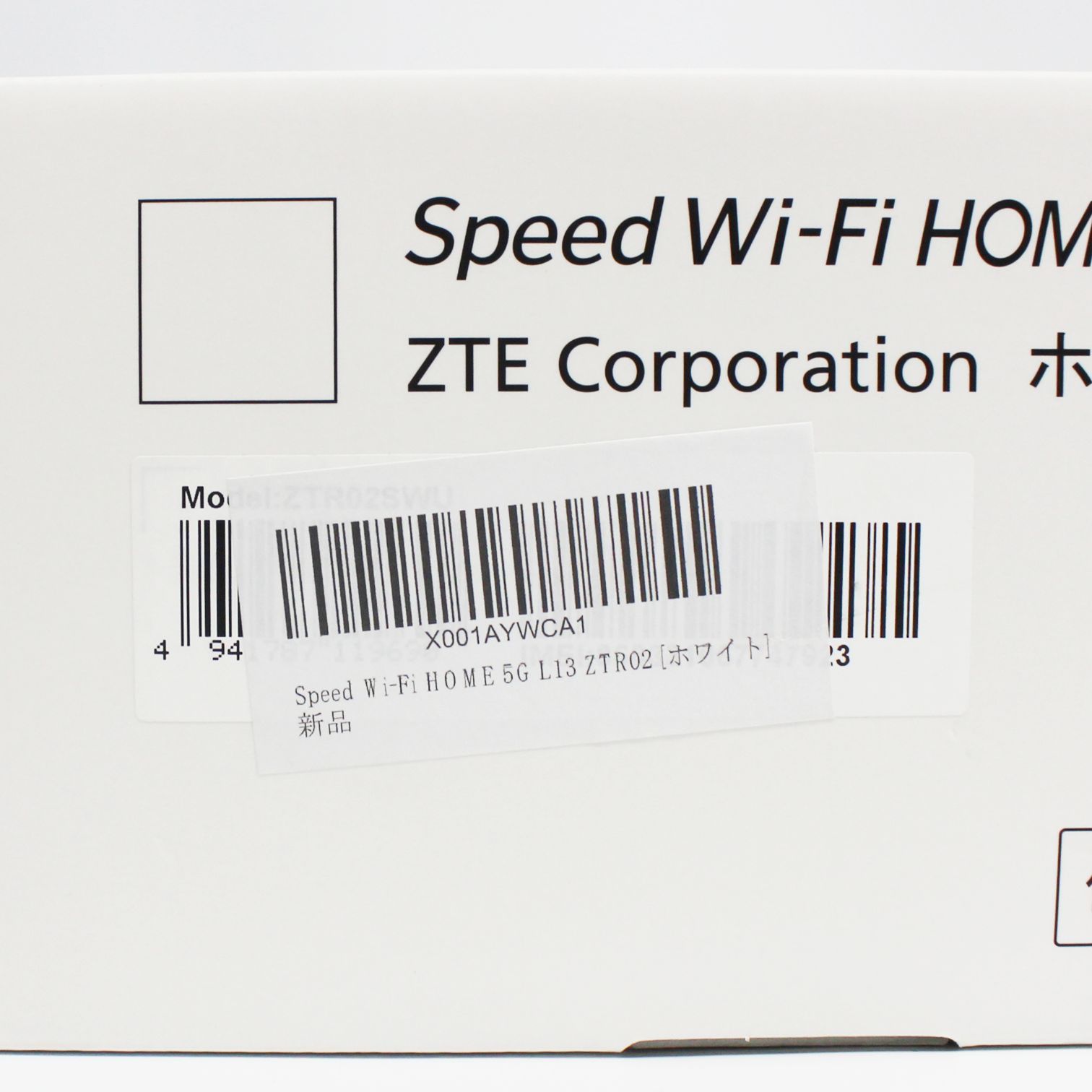au ZTE Speed Wi-Fi HOME 5G L13 ホワイト【良品】 - メルカリ