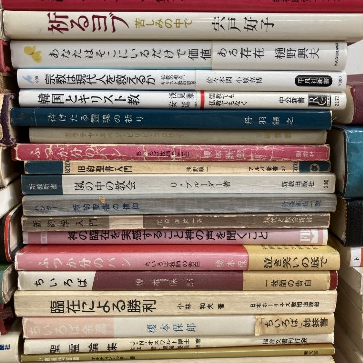 関連書籍 金光教 約50冊 -金光教(本、雑誌)の中古品・新品 2026年最新】Yahoo!オークション セット 信仰書 宗教書 まとめ売り 人文