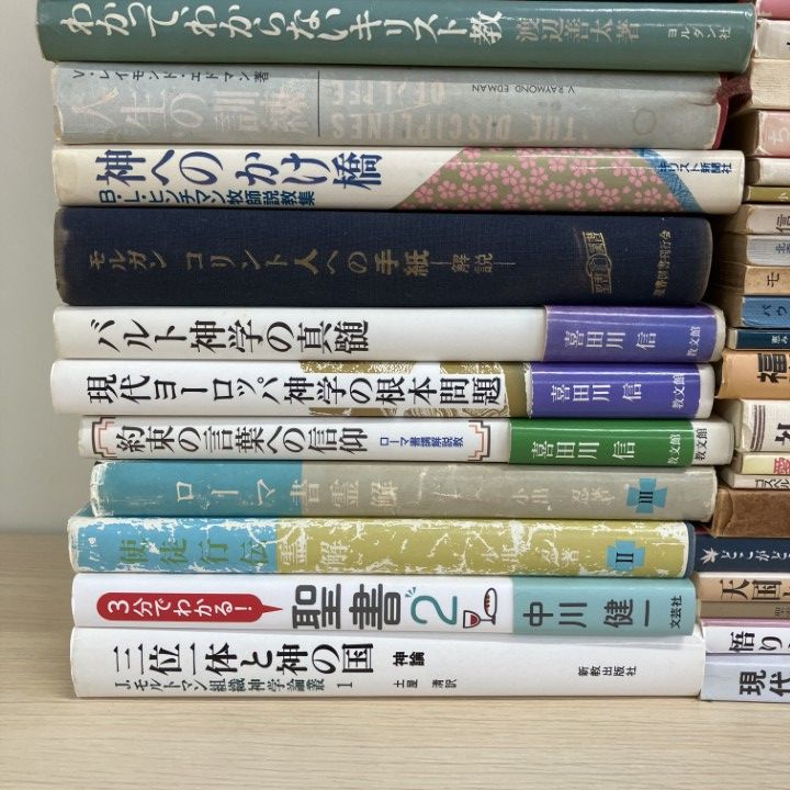 □01)【1点限り!】キリスト教関連本まとめ売り約70冊大量セット/宗教