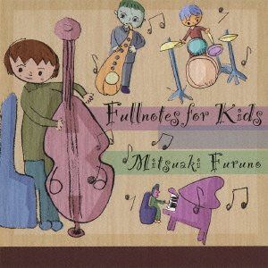 【CD】フルノーツ・フォー・キッズ
