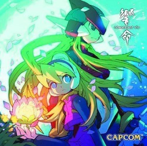 【CD】ロックマンゼロコレクション サウンドトラック 響命-レゾナ・ヴィ-