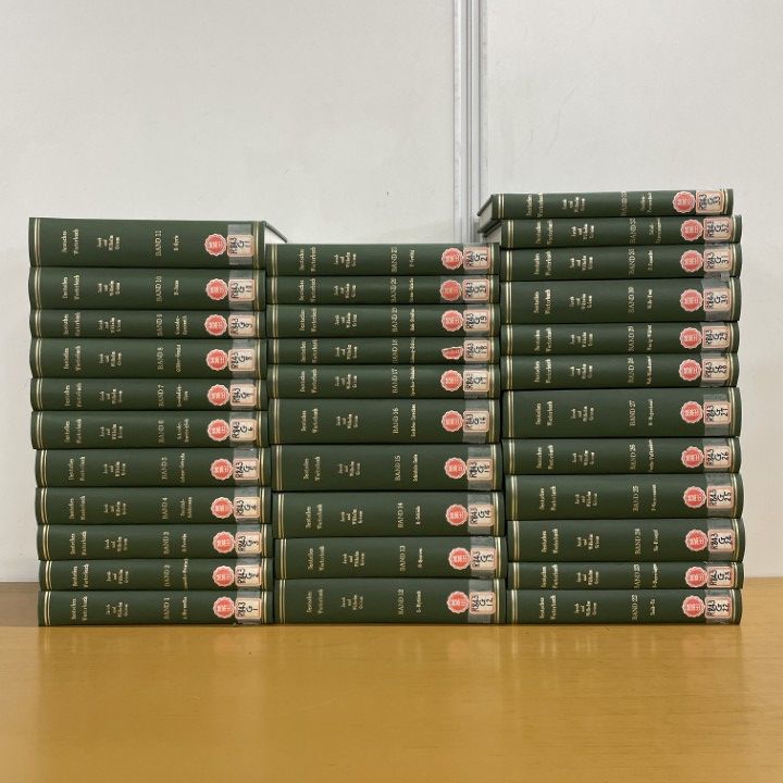 ■03)【1点限り!】【除籍本】グリム・ドイツ語辞典 製本済み 全33巻揃いセット/von Jacob Grimm/Wilhelm Grimm/S.Hirzel,Leipzig/言語学/B