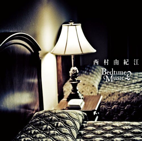 【CD】Bedtime Music