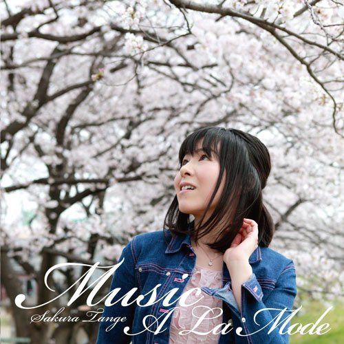 【CD】MUSIC A La Mode