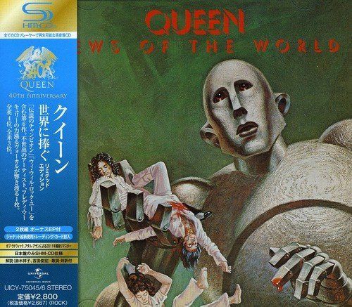 【CD】世界に捧ぐ(リミテッド・エディション)