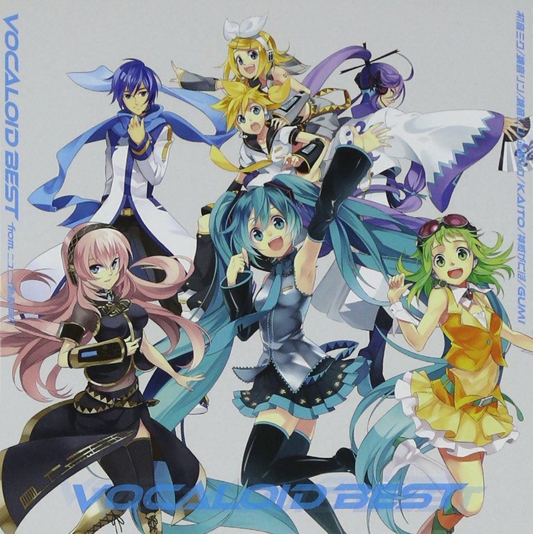 【CD】VOCALOID BEST from ニコニコ動画(あお)