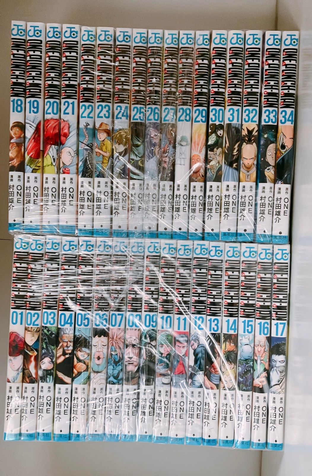 ワンパンマン　コミック　1-34巻セット (集英社)