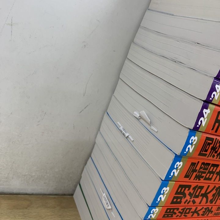 △01)【1点限り!】理系の赤本まとめ売り16冊セット/難関校過去問