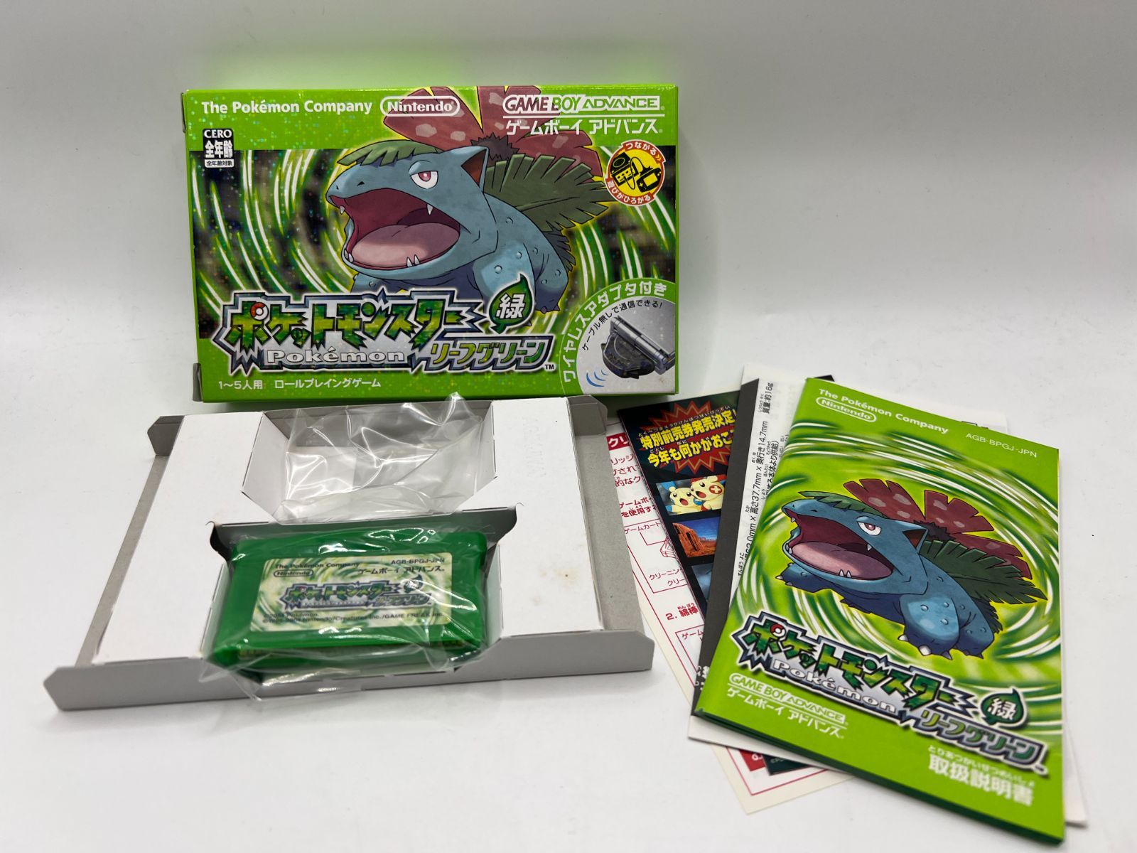 ゲームボーイアドバンス ポケットモンスター リーフグリーン ゲーム 