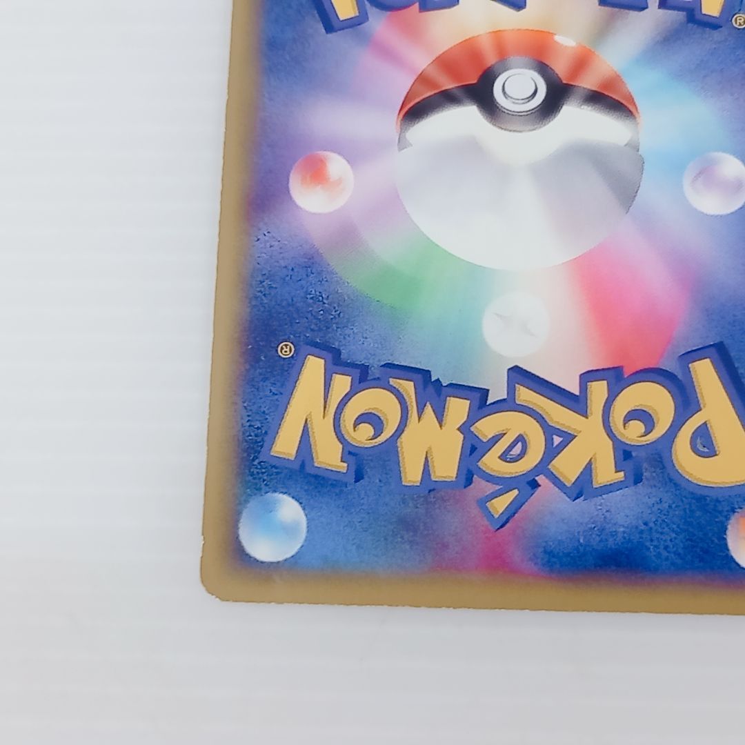 ポケモンカードゲーム カイリュー ex ☆ 第3弾拡張パック 天空の覇者