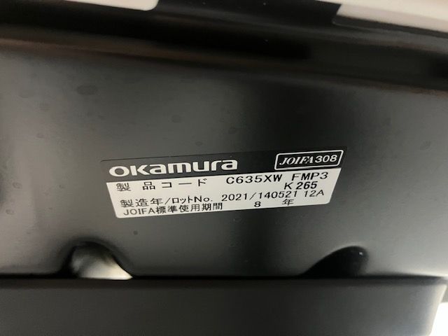 【東京都限定送料2200円も可】オカムラ　シルフィーチェア　ハイバック　固定肘　メッシュ　ミディアムブルー　2021年製　在宅