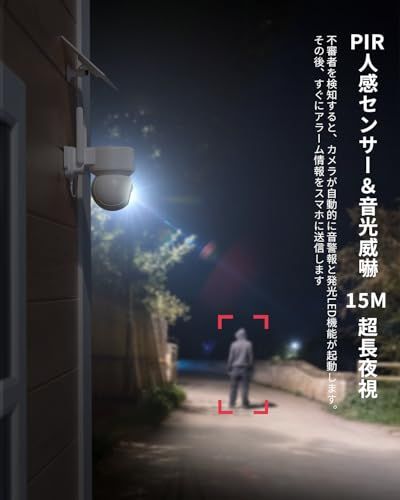【2026最新登場!500万超高画素・2年保証】BOIFUN 防犯カメラ 屋外 ソーラー 夜間も鮮やかなカラー撮影!360°広角で死角ゼロ ワイヤレス WIFI 超高容量バッテリーで長時間稼働 音声警報とPIR人体検知で安心 PTZ 双方向音 8fd459dd 【2026最新登場!500万超高画素・2年保証】BOIFUN 防犯カメラ 屋外 ソーラー 夜間も鮮やかなカラー撮影!360°広角で死角ゼロ ワイヤレス WIFI 超高容量バッテリーで長時間稼働 音声警報とPIR人体検知で安心 PTZ 双方向音 8fd459dd