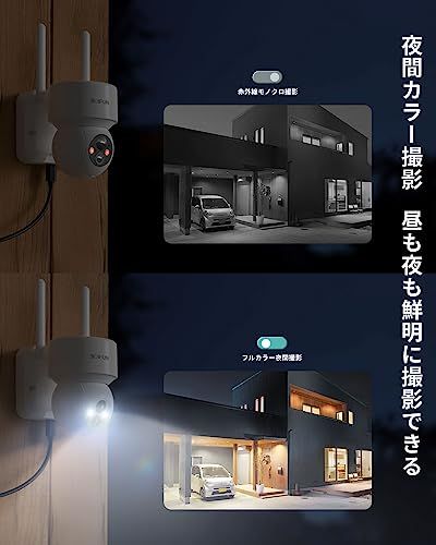 【2026最新登場!500万超高画素・2年保証】BOIFUN 防犯カメラ 屋外 ソーラー 夜間も鮮やかなカラー撮影!360°広角で死角ゼロ ワイヤレス WIFI 超高容量バッテリーで長時間稼働 音声警報とPIR人体検知で安心 PTZ 双方向音 8fd459dd 【2026最新登場!500万超高画素・2年保証】BOIFUN 防犯カメラ 屋外 ソーラー 夜間も鮮やかなカラー撮影!360°広角で死角ゼロ ワイヤレス WIFI 超高容量バッテリーで長時間稼働 音声警報とPIR人体検知で安心 PTZ 双方向音 8fd459dd