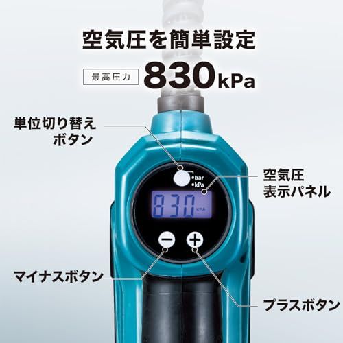 マキタ(Makita) 充電式空気入れ18V 米英仏バルブ&ボール浮き輪バルブ付 バッテリ充電器別売 MP180DZ ブルーkoe f77ddf08 マキタ(Makita) 充電式空気入れ18V 米英仏バルブ&ボール浮き輪バルブ付 バッテリ充電器別売 MP180DZ ブルーkoe f77ddf08