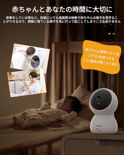 【wifi不要・1080P画質・５インチ大画面】 ieGeek ベビーモニター ベビーカメラ モニター付き みまもりカメラ 赤ちゃん 305m無線距離伝送 暗視 3倍ズーム 電源を入れればすぐ使える スマホ不要 設定簡単 首振り 赤ちゃんカメ ac4f00e2