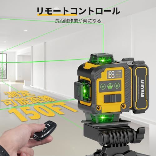 Alloyman レーザー墨出し器 4D フルライン グリーンレーザー 水平器【高精度・見やすいライン】4x360°16ライン エレベーター三脚付き リモートコントロール 3.6Ah大容量バッテリー2個セット 電量LCDディスプレー搭載 IP 8260447e