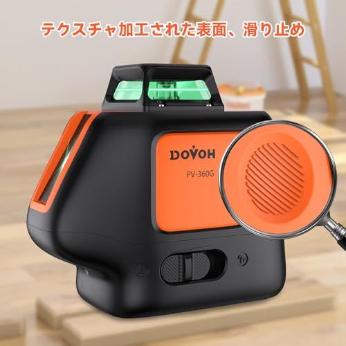 DOVOH グリーンレーザー墨出し器 地墨 緑色レーザー水平器 クロスライン 360度水平線+2つの鉛直ポイント 内蔵2600mAh大容量バッテリー Type-C直接充電 受光器対応 建築用 PV-360Gkoe b6714394 DOVOH グリーンレーザー墨出し器 地墨 緑色レーザー水平器 クロスライン 360度水平線+2つの鉛直ポイント 内蔵2600mAh大容量バッテリー Type-C直接充電 受光器対応 建築用 PV-360Gkoe b6714394