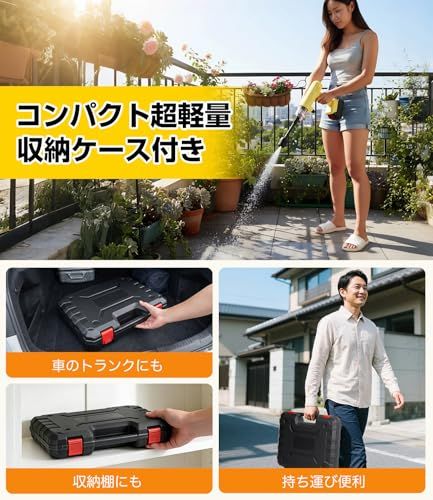 高圧洗浄機 コードレス 小型 軽量 9Mpa 強力噴射 5-in-1多機能ノズル 自吸式 水道接続不要 高性能バッテリー 充電式 ハンディ 洗車機 家庭用 洗車用品 庭/ベランダ/年末大掃除 超軽量 低騒音 女性や高齢者 初心者向け コンパク 3265fb27
