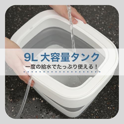 【日本メーカー】 ハンディウォッシャー コードレス 高圧洗浄機 軽量 小型 コンパクト ミニ ポケッタブル 手軽 バケツ タンク式 充電式 折りたたみ式 ガーデニング 庭 洗車 家の壁 壁洗い 窓 屋根 タイル 床 エアコン ベランダ アウト 33212860