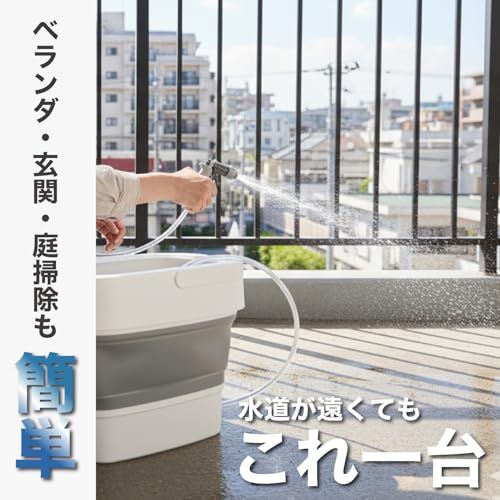 【日本メーカー】 ハンディウォッシャー コードレス 高圧洗浄機 軽量 小型 コンパクト ミニ ポケッタブル 手軽 バケツ タンク式 充電式 折りたたみ式 ガーデニング 庭 洗車 家の壁 壁洗い 窓 屋根 タイル 床 エアコン ベランダ アウト 33212860