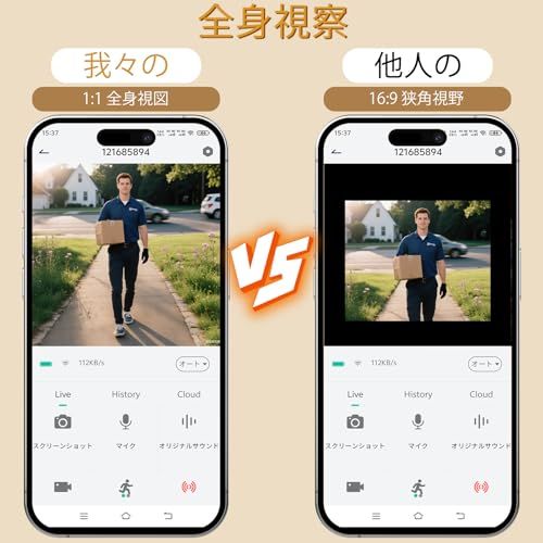インターホン ワイヤレス工事不要[2K HD 180° 超広角 全身視野] 双方向通話 充電 1 回で 1-2 ヶ月持続 ビデオドアベルは簡単に設置できます サブスクリプション不要 動体検知＆アラート IP66 防塵防水 Alexa/Goog c550f751