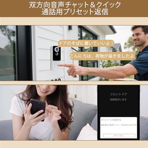 インターホン ワイヤレス工事不要[2K HD 180° 超広角 全身視野] 双方向通話 充電 1 回で 1-2 ヶ月持続 ビデオドアベルは簡単に設置できます サブスクリプション不要 動体検知＆アラート IP66 防塵防水 Alexa/Goog c550f751