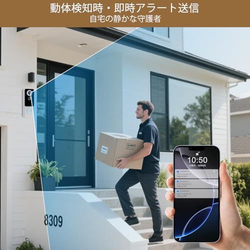 インターホン ワイヤレス工事不要[2K HD 180° 超広角 全身視野] 双方向通話 充電 1 回で 1-2 ヶ月持続 ビデオドアベルは簡単に設置できます サブスクリプション不要 動体検知＆アラート IP66 防塵防水 Alexa/Goog c550f751
