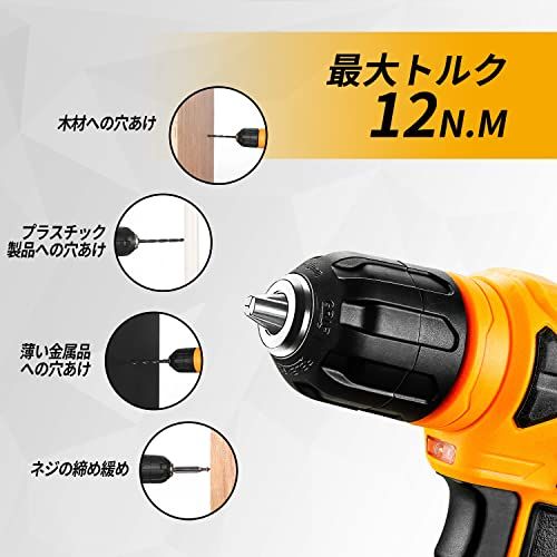 【8V電動ドリル付き】126点組 工具セット ツールセット 工具 日曜大工 DIYセット ドリル 電動工具セット 家庭用 ホームツールセット 家具の組み立て 住まいのメンテナンス用 大工道具セット 便利な収納ケース付きkoe dc01b577