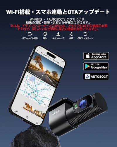 Avylet ドライブレコーダー 前後カメラ 4Kフロント 1080Pリア WiFi搭載 スマホ連携 外付けGPSモジュール対応 自動常時録画 Ｇセンサー 衝撃録画 24時間駐車監視 暗視機能 WDR画像補正 170°超広角 小型 ドラレコ f36a6b2b