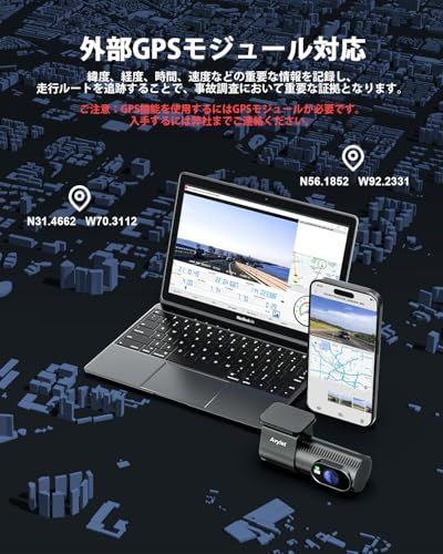 Avylet ドライブレコーダー 前後カメラ 4Kフロント 1080Pリア WiFi搭載 スマホ連携 外付けGPSモジュール対応 自動常時録画 Ｇセンサー 衝撃録画 24時間駐車監視 暗視機能 WDR画像補正 170°超広角 小型 ドラレコ f36a6b2b