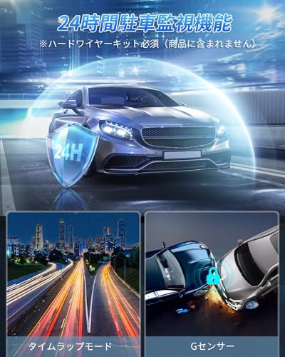 CHORTAU ドライブレコーダー ドラレコ 前後カメラ 4K UHD 800万画素+1080PフルHD HDR/WDR補正 5GWIFI 超強暗視 170度広角視野 64GBカード付き F1.8大口径レンズ LED信号機対策 エコ省電力 自 8444b1a6 CHORTAU ドライブレコーダー ドラレコ 前後カメラ 4K UHD 800万画素+1080PフルHD HDR/WDR補正 5GWIFI 超強暗視 170度広角視野 64GBカード付き F1.8大口径レンズ LED信号機対策 エコ省電力 自 8444b1a6