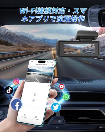 CHORTAU ドライブレコーダー ドラレコ 前後カメラ 4K UHD 800万画素+1080PフルHD HDR/WDR補正 5GWIFI 超強暗視 170度広角視野 64GBカード付き F1.8大口径レンズ LED信号機対策 エコ省電力 自 8444b1a6 CHORTAU ドライブレコーダー ドラレコ 前後カメラ 4K UHD 800万画素+1080PフルHD HDR/WDR補正 5GWIFI 超強暗視 170度広角視野 64GBカード付き F1.8大口径レンズ LED信号機対策 エコ省電力 自 8444b1a6