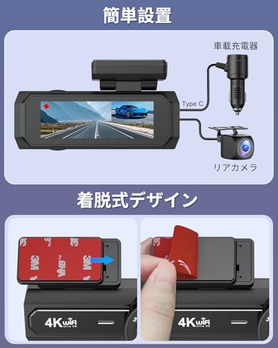 CHORTAU 新版ドライブレコーダー ドラレコ 前後カメラ 4K UHD 800万画素+1080PフルHD HDR/WDR補正 5GWIFI 170度広角視野 64GBカード付き F1.8大口径レンズ IPS液晶大画面2.99インチ LED b0d5cc96