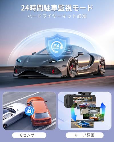 CHORTAU 新版ドライブレコーダー ドラレコ 前後カメラ 4K UHD 800万画素+1080PフルHD HDR/WDR補正 5GWIFI 170度広角視野 64GBカード付き F1.8大口径レンズ IPS液晶大画面2.99インチ LED b0d5cc96