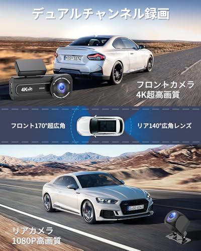 CHORTAU 新版ドライブレコーダー ドラレコ 前後カメラ 4K UHD 800万画素+1080PフルHD HDR/WDR補正 5GWIFI 170度広角視野 64GBカード付き F1.8大口径レンズ IPS液晶大画面2.99インチ LED b0d5cc96