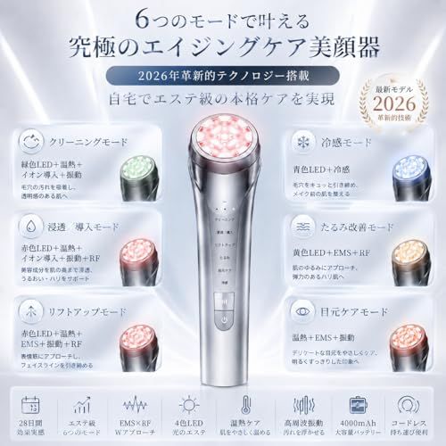 美顔器 EMS 美容器 RF美顔器 自宅エステ 4000mAh大容量バッテリー付き 目元美顔器 多機能美容器 微電流 美顔器 イオン導出 イオン導入 1台多役 6種類モード 3段階レベル 4色光エステ 目元ケア 肌ケア 口元ケア 温冷ケア 冷 43ba627b 美顔器 EMS 美容器 RF美顔器 自宅エステ 4000mAh大容量バッテリー付き 目元美顔器 多機能美容器 微電流 美顔器 イオン導出 イオン導入 1台多役 6種類モード 3段階レベル 4色光エステ 目元ケア 肌ケア 口元ケア 温冷ケア 冷 43ba627b