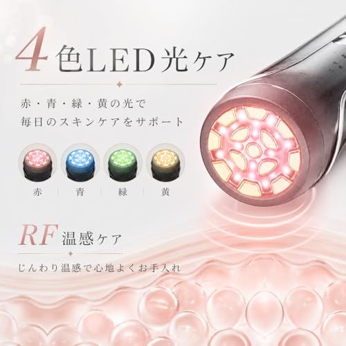 美顔器 EMS 美容器 RF美顔器 自宅エステ 4000mAh大容量バッテリー付き 目元美顔器 多機能美容器 微電流 美顔器 イオン導出 イオン導入 1台多役 6種類モード 3段階レベル 4色光エステ 目元ケア 肌ケア 口元ケア 温冷ケア 冷 43ba627b 美顔器 EMS 美容器 RF美顔器 自宅エステ 4000mAh大容量バッテリー付き 目元美顔器 多機能美容器 微電流 美顔器 イオン導出 イオン導入 1台多役 6種類モード 3段階レベル 4色光エステ 目元ケア 肌ケア 口元ケア 温冷ケア 冷 43ba627b