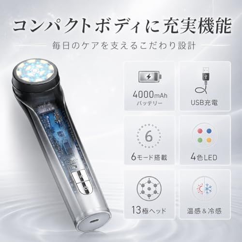 美顔器 EMS 美容器 RF美顔器 自宅エステ 4000mAh大容量バッテリー付き 目元美顔器 多機能美容器 微電流 美顔器 イオン導出 イオン導入 1台多役 6種類モード 3段階レベル 4色光エステ 目元ケア 肌ケア 口元ケア 温冷ケア 冷 43ba627b 美顔器 EMS 美容器 RF美顔器 自宅エステ 4000mAh大容量バッテリー付き 目元美顔器 多機能美容器 微電流 美顔器 イオン導出 イオン導入 1台多役 6種類モード 3段階レベル 4色光エステ 目元ケア 肌ケア 口元ケア 温冷ケア 冷 43ba627b