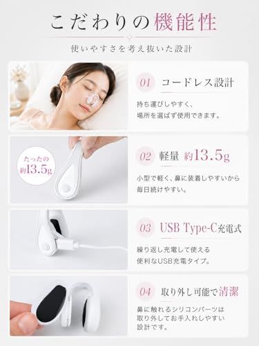 鼻クリップ 鼻美顔器【美容専門家監修】 EMS美鼻器 ビリビリしにくい 鼻筋トレーナー 鼻を高く・小さく 3段階圧力調整 低周波パルス 軽量13.5g Type-C充電 10分自動OFF 男女兼用 収納ケース付 日本語説明書 1年保証koe d5336c97