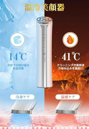 美顔器 【2025新モデル】 EMS美容器 RF美顔器 EMS微電流 4色LED 光エステ 1台多役 イオン美顔器 6種類モード 3段階レベル 温冷ケア 冷感機能 超音波振動 肌ケア 毛穴 汚れとり 口元ケア フェイスケア 多機能美容器 目元 de985b43 美顔器 【2025新モデル】 EMS美容器 RF美顔器 EMS微電流 4色LED 光エステ 1台多役 イオン美顔器 6種類モード 3段階レベル 温冷ケア 冷感機能 超音波振動 肌ケア 毛穴 汚れとり 口元ケア フェイスケア 多機能美容器 目元 de985b43