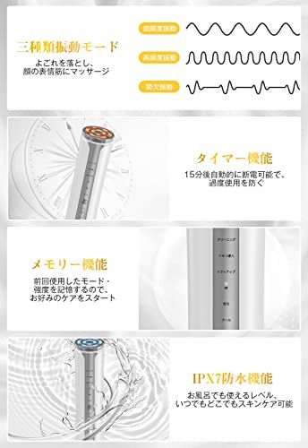 美顔器 【2025新モデル】 EMS美容器 RF美顔器 EMS微電流 4色LED 光エステ 1台多役 イオン美顔器 6種類モード 3段階レベル 温冷ケア 冷感機能 超音波振動 肌ケア 毛穴 汚れとり 口元ケア フェイスケア 多機能美容器 目元 de985b43 美顔器 【2025新モデル】 EMS美容器 RF美顔器 EMS微電流 4色LED 光エステ 1台多役 イオン美顔器 6種類モード 3段階レベル 温冷ケア 冷感機能 超音波振動 肌ケア 毛穴 汚れとり 口元ケア フェイスケア 多機能美容器 目元 de985b43