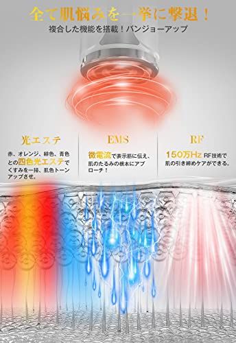 美顔器 【2025新モデル】 EMS美容器 RF美顔器 EMS微電流 4色LED 光エステ 1台多役 イオン美顔器 6種類モード 3段階レベル 温冷ケア 冷感機能 超音波振動 肌ケア 毛穴 汚れとり 口元ケア フェイスケア 多機能美容器 目元 de985b43 美顔器 【2025新モデル】 EMS美容器 RF美顔器 EMS微電流 4色LED 光エステ 1台多役 イオン美顔器 6種類モード 3段階レベル 温冷ケア 冷感機能 超音波振動 肌ケア 毛穴 汚れとり 口元ケア フェイスケア 多機能美容器 目元 de985b43