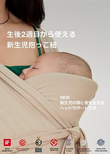 【ヘッドサポート入り】コニー抱っこ紐 FLEX サイズ調節 SoftBreeze (Konny) ママパパ兼用 ベビー スリング ラップ 新生児~20kg 国際安全認証取得 赤ちゃん 寝かしつけ 出産祝い ギフト 収納袋付き 抱っこ紐 出産準 db05d711