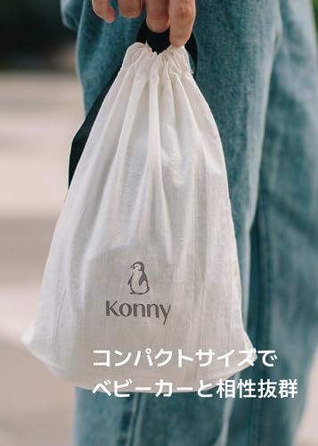 【ヘッドサポート入り】コニー抱っこ紐 FLEX サイズ調節 AirMesh (Konny) 夏用 抱っこ紐 エアーメッシュ素材 涼しく快適 ママパパ兼用 ベビー スリング 新生児~20kg 国際安全認証取得 赤ちゃん 寝かしつけ 出産祝い 収 ed9d0c1f 【ヘッドサポート入り】コニー抱っこ紐 FLEX サイズ調節 AirMesh (Konny) 夏用 抱っこ紐 エアーメッシュ素材 涼しく快適 ママパパ兼用 ベビー スリング 新生児~20kg 国際安全認証取得 赤ちゃん 寝かしつけ 出産祝い 収 ed9d0c1f